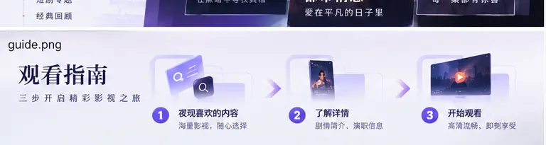 连载动画内容封面